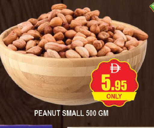 available at AL MADINA (Dubai) in UAE - Dubai