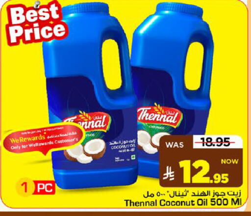 Coconut available at Mark & Save in KSA, Saudi Arabia, Saudi - Riyadh