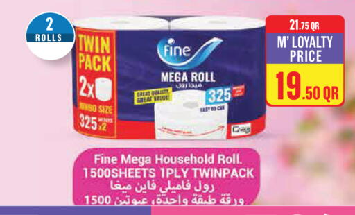 available at مونوبريكس in قطر - الخور