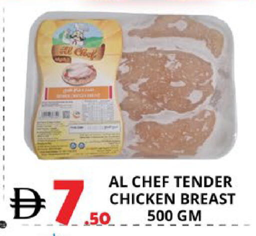 available at اكسبرس المدينة هايبرماركت in الإمارات العربية المتحدة , الامارات - أبو ظبي