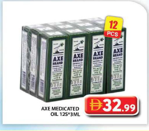 available at جراند هايبر ماركت in الإمارات العربية المتحدة , الامارات - دبي