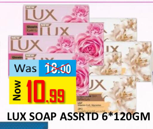 available at رويال جلف هايبرماركت in الإمارات العربية المتحدة , الامارات - أبو ظبي