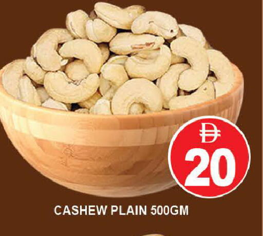 available at المدينة in الإمارات العربية المتحدة , الامارات - دبي