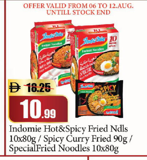 available at Al Aswaq Hypermarket in UAE - Dubai