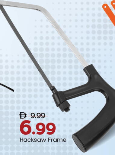 available at مارك & سيف in الإمارات العربية المتحدة , الامارات - دبي