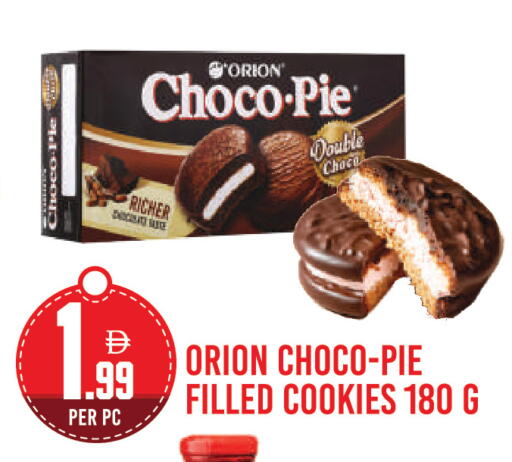 available at Dream Land in UAE - Dubai
