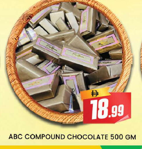 available at AL MADINA (Dubai) in UAE - Dubai