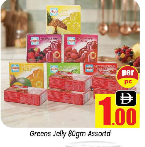 Raspberry Mango Banana Strawberry available at Neomart Hypermarket in UAE - Sharjah / Ajman