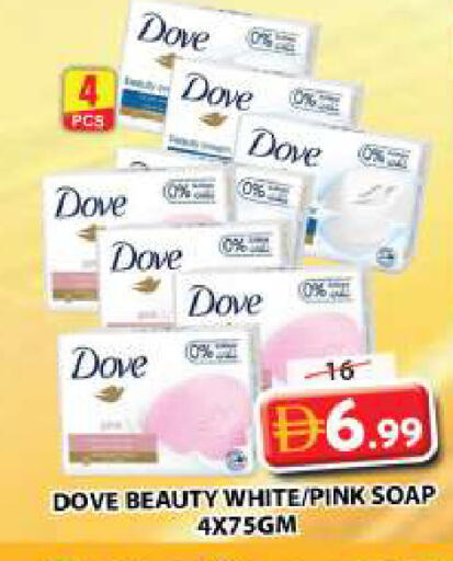 available at Grand Hyper Market in UAE - Sharjah / Ajman