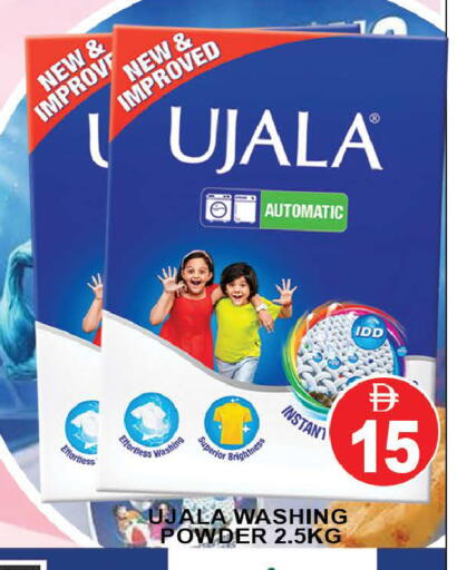 available at المدينة in الإمارات العربية المتحدة , الامارات - دبي