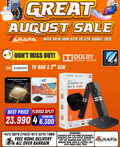 available at Arafa Phones in Bahrain