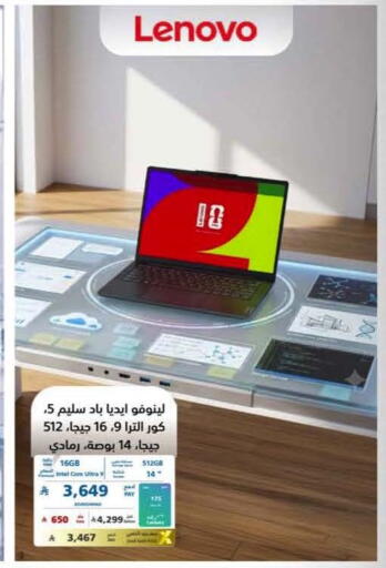 available at eXtra in KSA, Saudi Arabia, Saudi - Al Khobar