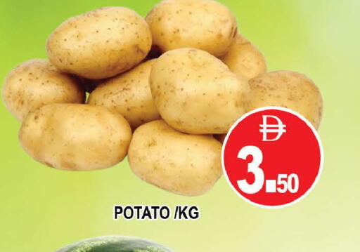 Potato available at المدينة in الإمارات العربية المتحدة , الامارات - دبي