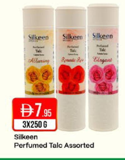 available at West Zone Supermarket in UAE - Sharjah / Ajman