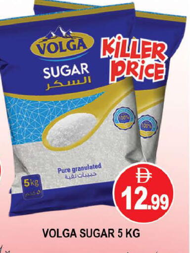 available at المدينة in الإمارات العربية المتحدة , الامارات - دبي