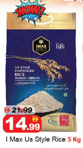 available at ديزرت فريش ماركت in الإمارات العربية المتحدة , الامارات - أبو ظبي