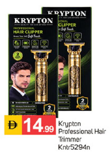 available at TALAL MARKET in UAE - Sharjah / Ajman