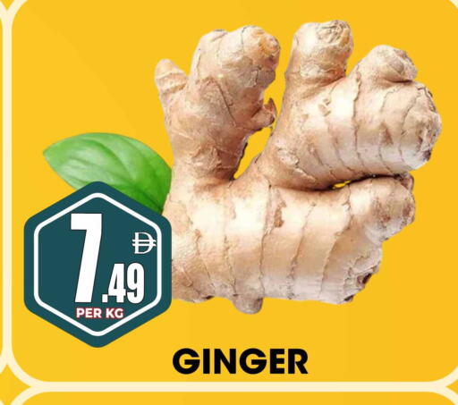 Ginger available at مركز الخصومات سنترو in الإمارات العربية المتحدة , الامارات - الشارقة / عجمان