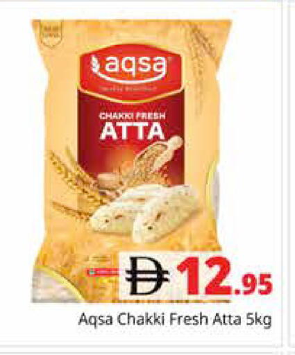available at Pasons Hypermarket in UAE - Sharjah / Ajman