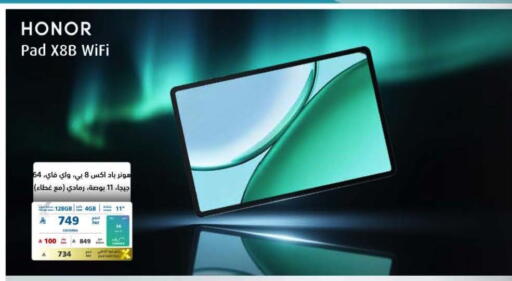 available at eXtra in KSA, Saudi Arabia, Saudi - Al Khobar