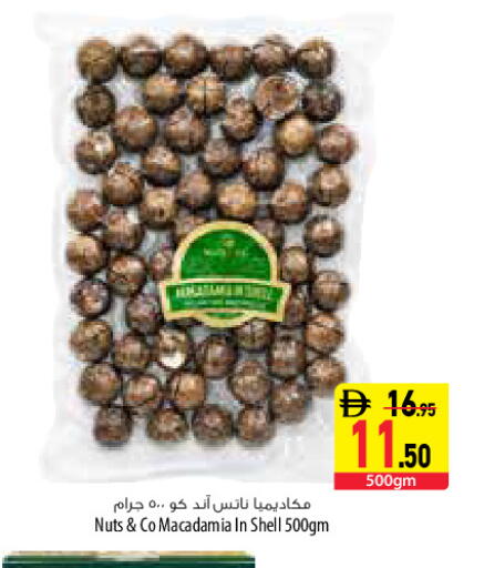 available at السفير ماركت in الإمارات العربية المتحدة , الامارات - دبي