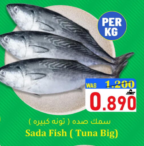 available at القوت هايبرماركت in عُمان - مسقط‎