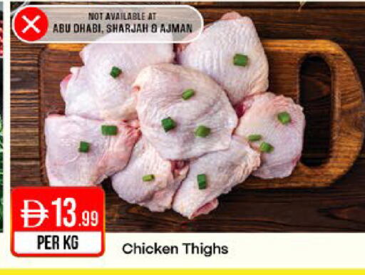 available at West Zone Supermarket in UAE - Sharjah / Ajman