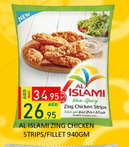 available at رويال جلف هايبرماركت in الإمارات العربية المتحدة , الامارات - أبو ظبي