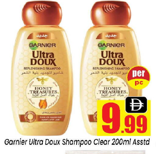 available at Neomart Hypermarket in UAE - Sharjah / Ajman