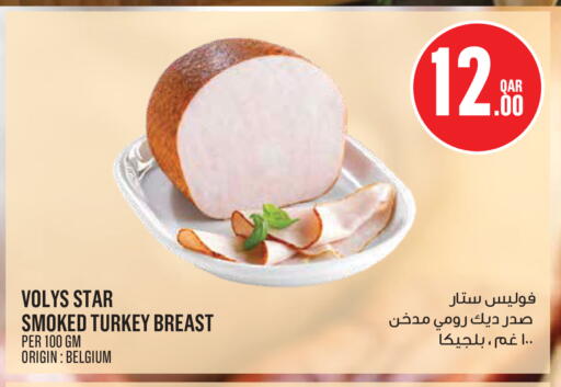available at Monoprix in Qatar - Al Khor