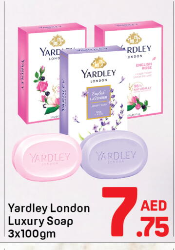 available at Day to Day Department Store in UAE - Dubai