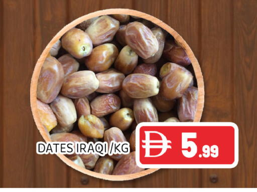 available at Ain Al Madina Hypermarket in UAE - Sharjah / Ajman