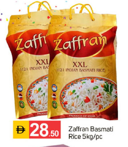 available at TALAL MARKET in UAE - Sharjah / Ajman