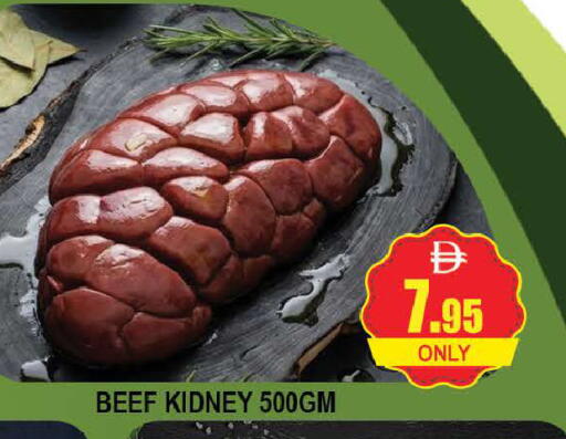 available at AL MADINA (Dubai) in UAE - Dubai