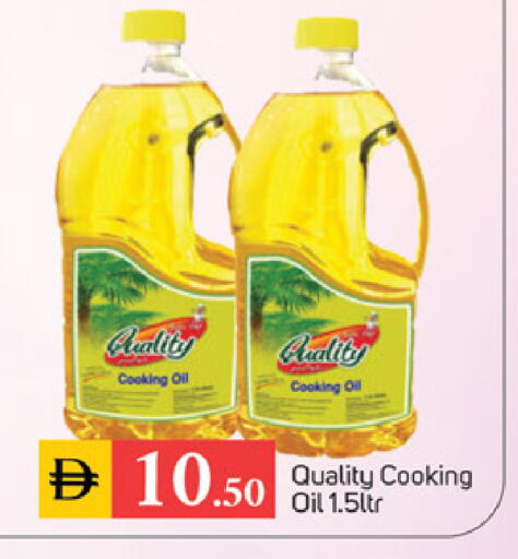 available at TALAL MARKET in UAE - Sharjah / Ajman