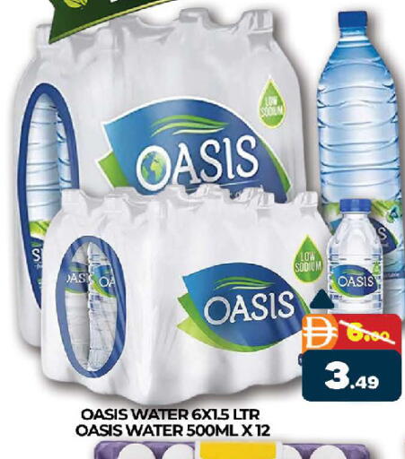 available at AL MADINA (Dubai) in UAE - Dubai