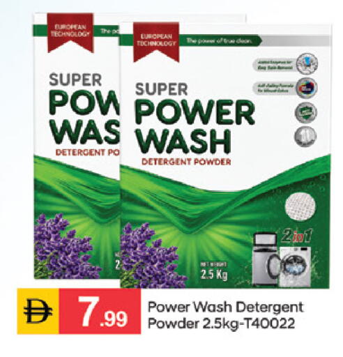 available at TALAL MARKET in UAE - Sharjah / Ajman