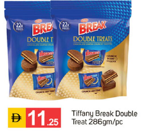 available at TALAL MARKET in UAE - Sharjah / Ajman