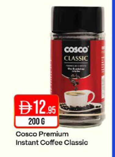 available at West Zone Supermarket in UAE - Sharjah / Ajman