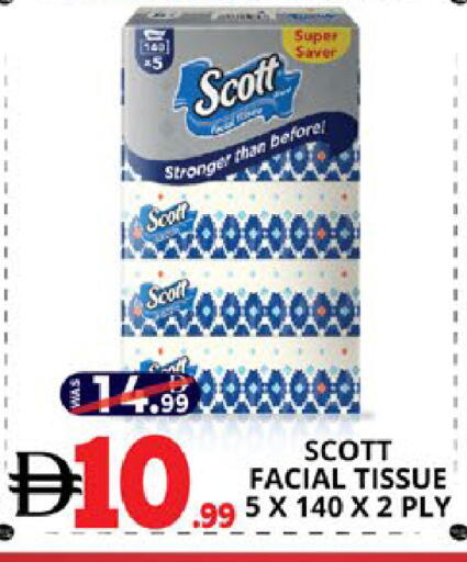 available at EXPRESS AL MADEENA HYPERMARKET LLC in UAE - Abu Dhabi