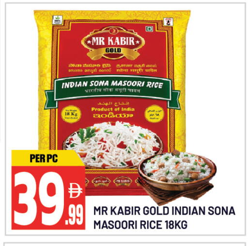 available at دريم لاند in الإمارات العربية المتحدة , الامارات - الشارقة / عجمان
