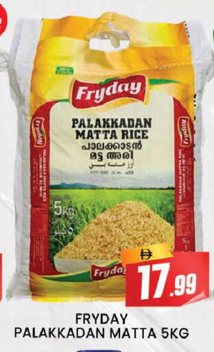available at AL MADINA (Dubai) in UAE - Dubai