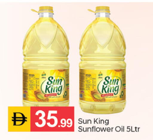 available at TALAL MARKET in UAE - Sharjah / Ajman