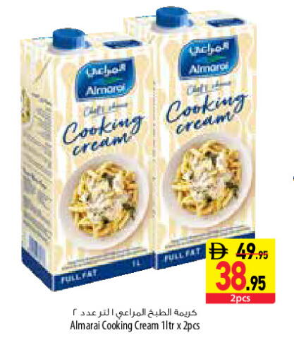 available at السفير ماركت in الإمارات العربية المتحدة , الامارات - دبي
