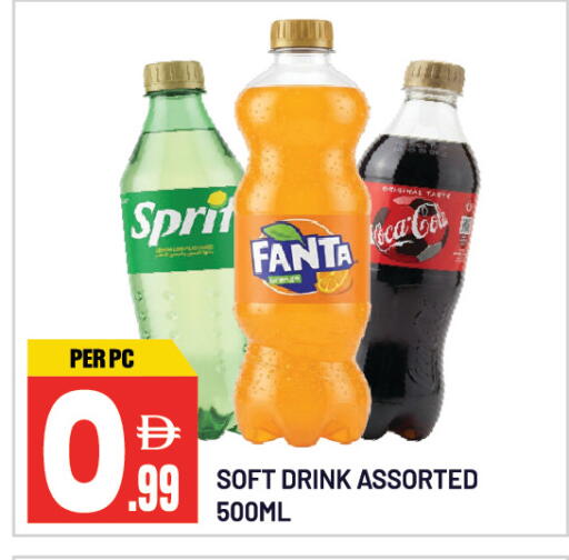 available at دريم لاند in الإمارات العربية المتحدة , الامارات - الشارقة / عجمان