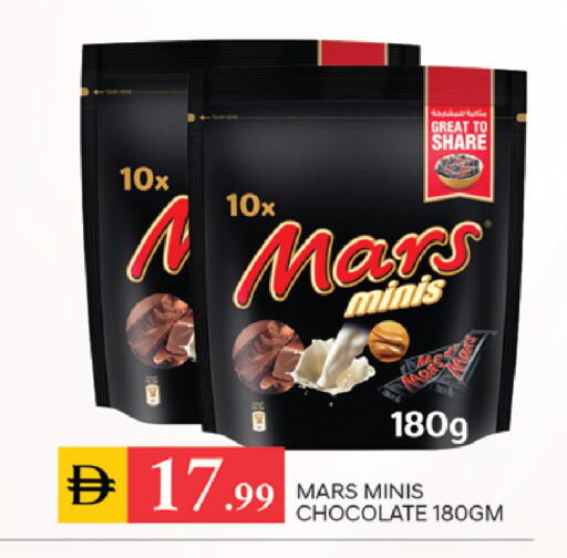 available at TALAL MARKET in UAE - Dubai