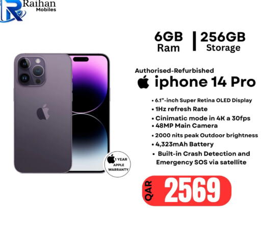 Apple available at Al Raihan Mobile in Qatar - Al Khor