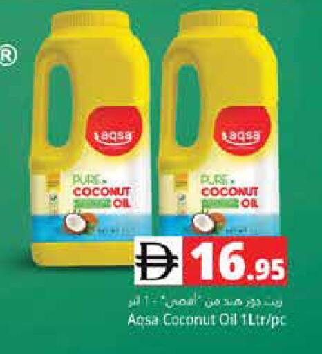 Coconut available at Pasons Hypermarket in UAE - Dubai