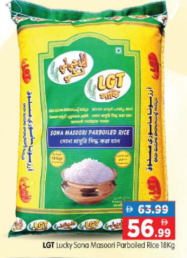 available at هايبر ماركت المدينة in الإمارات العربية المتحدة , الامارات - أبو ظبي