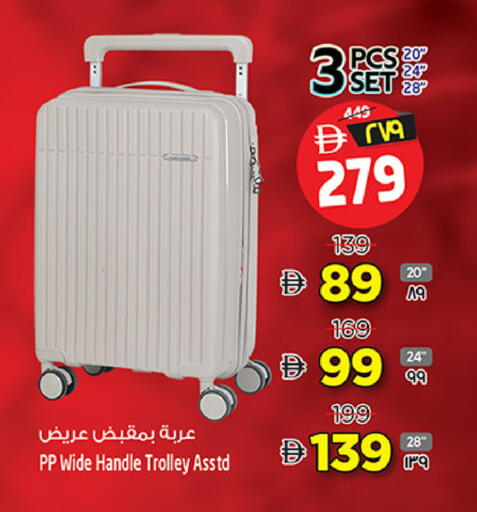 available at Safari Hypermarket  in UAE - Dubai